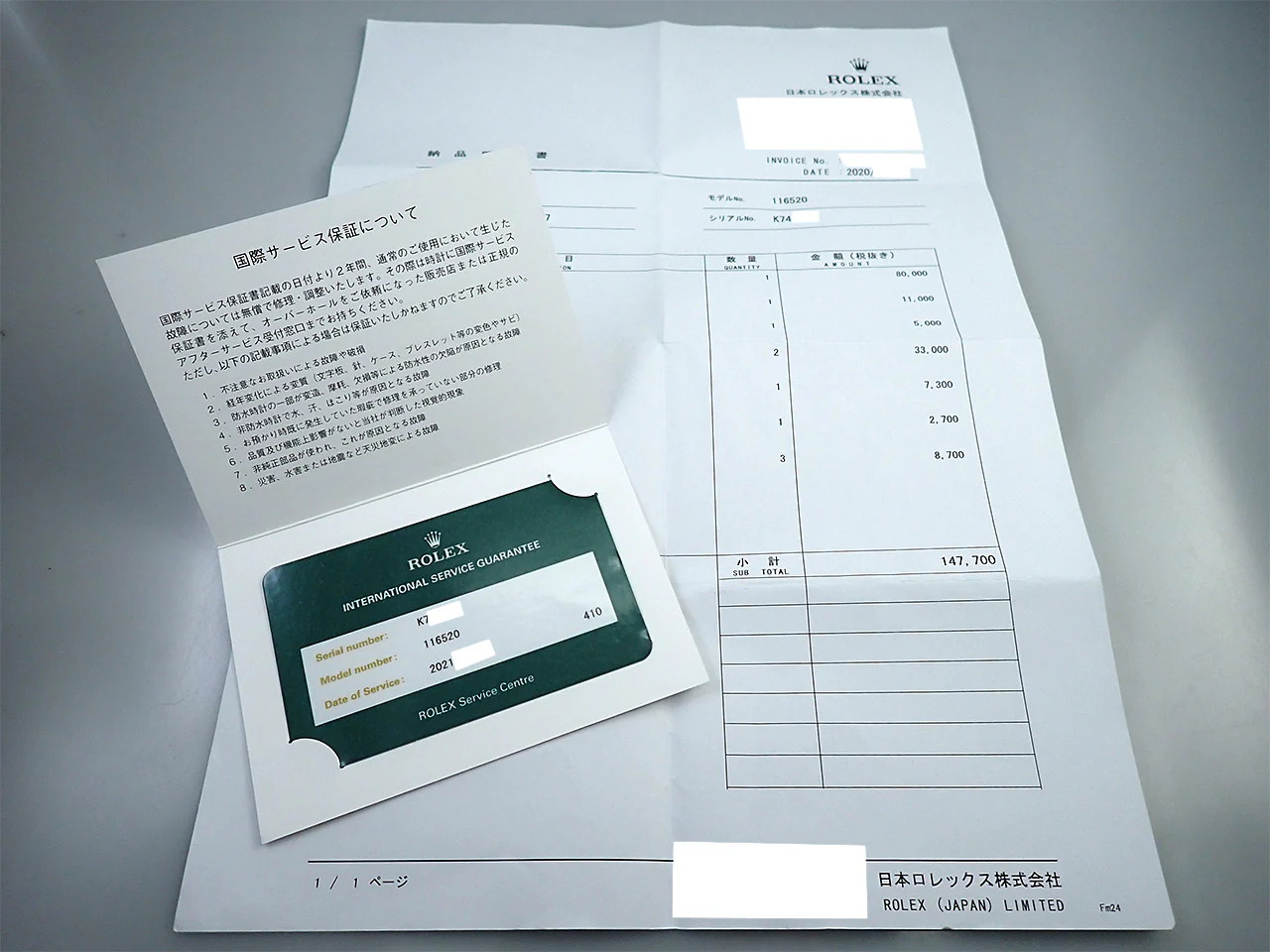 ロレックス デイトナ Ref.116520 ステンレススチール ホワイト文字盤 - Image 12