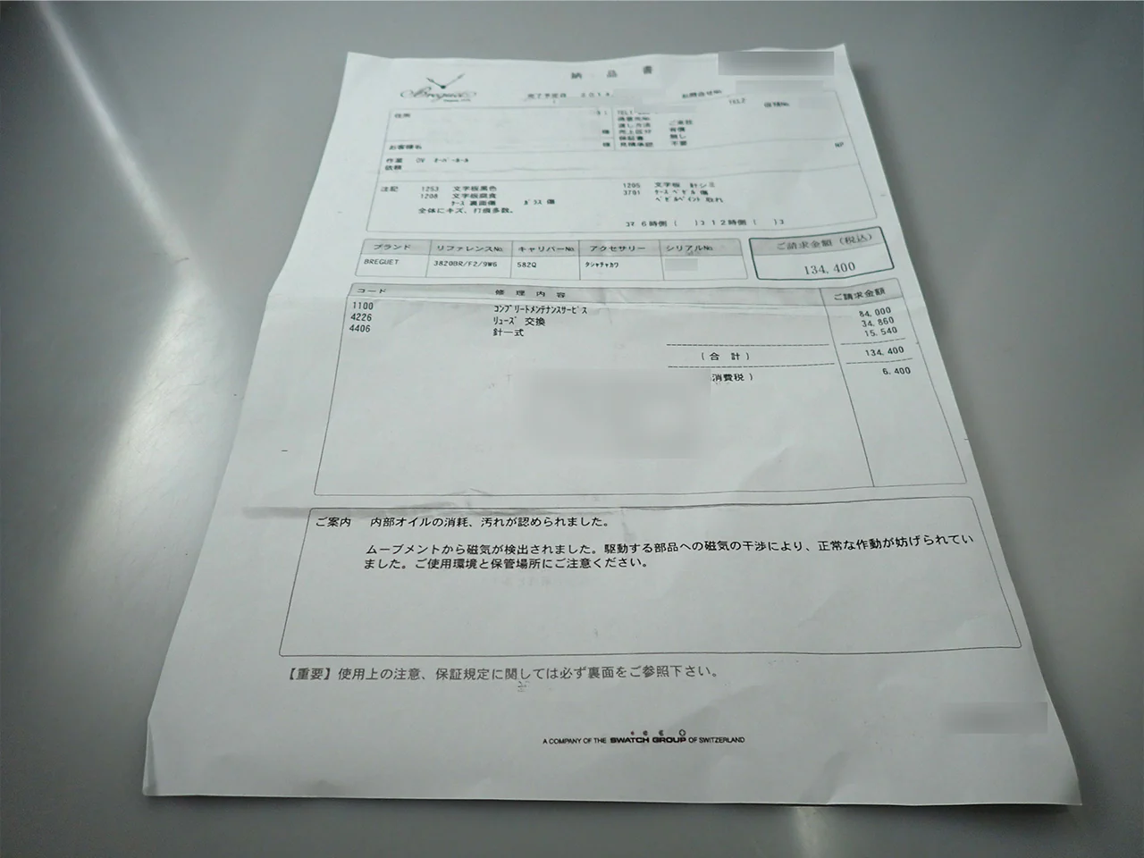 ブレゲ タイプXX トランスアトランティック Ref.3820BR/F2/3W6 ブラック文字盤 中古 190YYRZC - Image 13