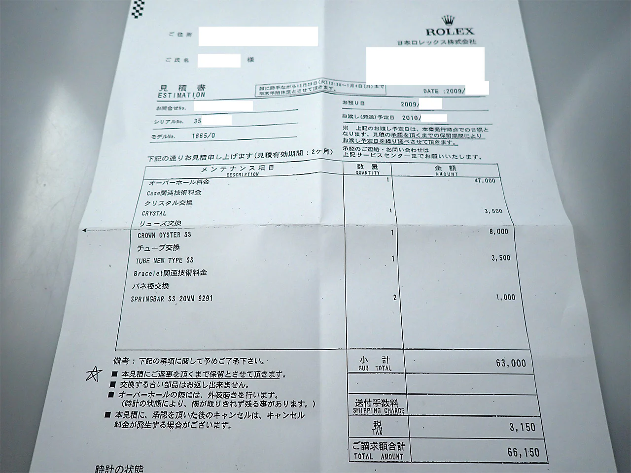 ロレックス シードゥエラー Ref.1665 ステンレススチール ブラック文字盤 - Image 11