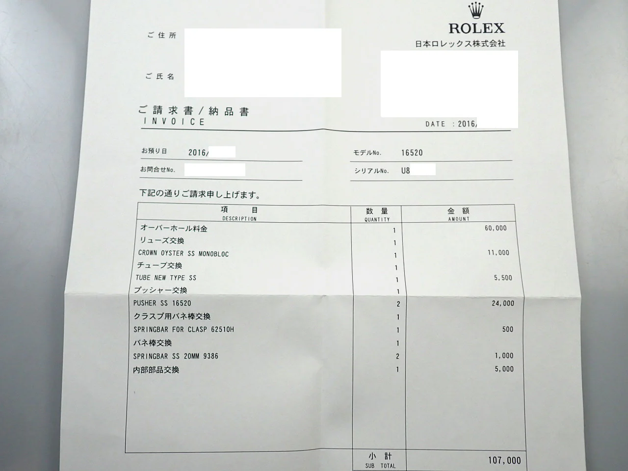ロレックス デイトナ エルプリメロ Ref.16520 ステンレススチール ブラック文字盤 - Image 11