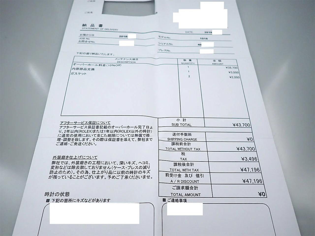 ロレックス エクスプローラーI Ref.1016 ステンレススチール ブラック文字盤 - Image 11