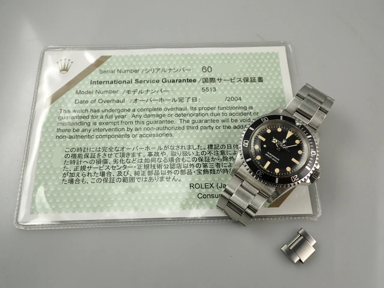 ロレックス サブマリーナー Ref.5513 ステンレススチール ブラック文字盤 - Image 10