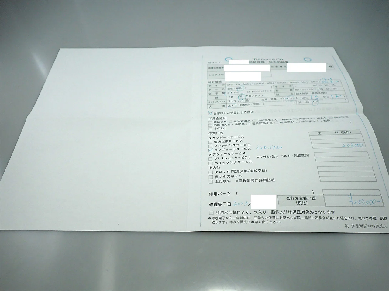 パテックフィリップ ノーチラス TIFFANY&CO. Ref.5711/1A-011 ステンレススチール ホワイト文字盤 - Image 10