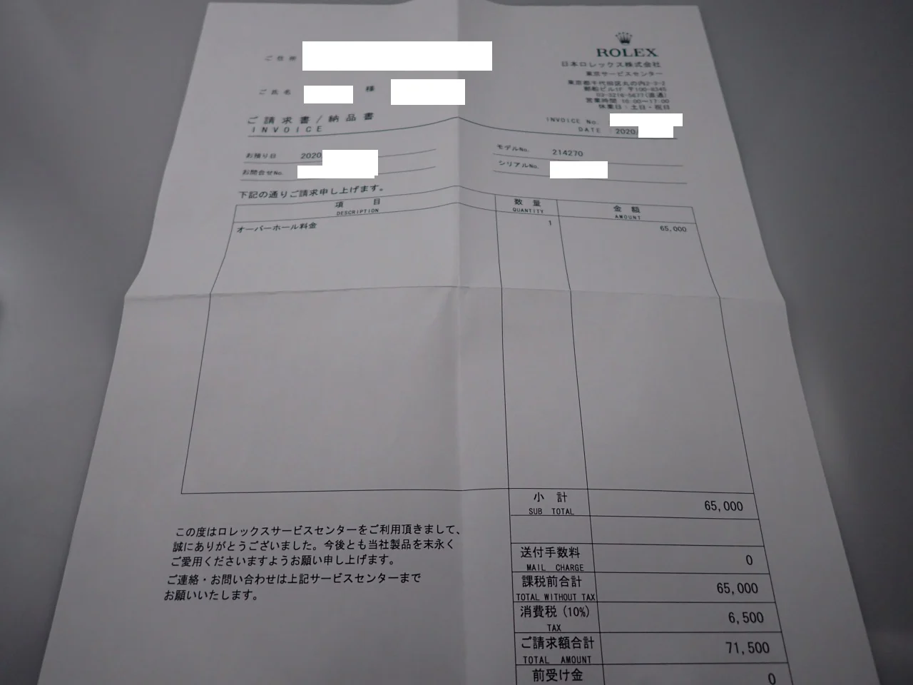 ロレックス エクスプローラーI 鏡面ブラックアウト Ref.214270 ステンレススチール ブラック文字盤 - Image 11