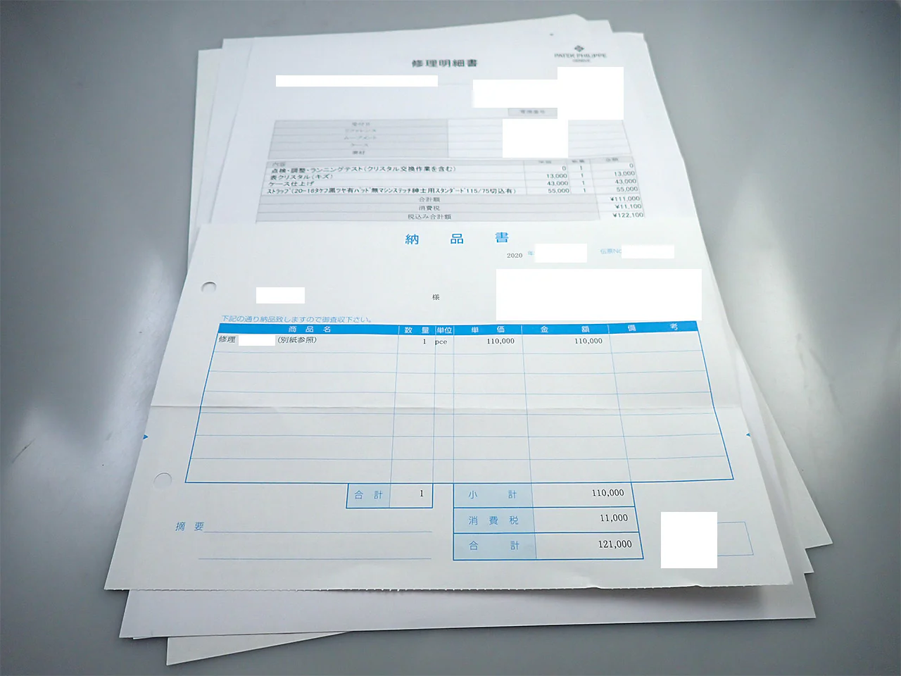 パテックフィリップ カラトラバ Ref.5119G-001 ホワイトゴールド ホワイト文字盤 - Image 13