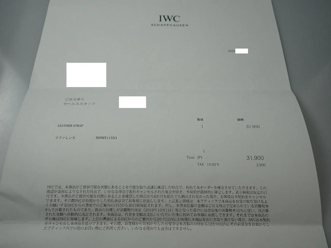 IWC パイロットウォッチ オートマティック 36 Ref.IW324019 グリーン文字盤 中古 793L8KP4 - Image 13
