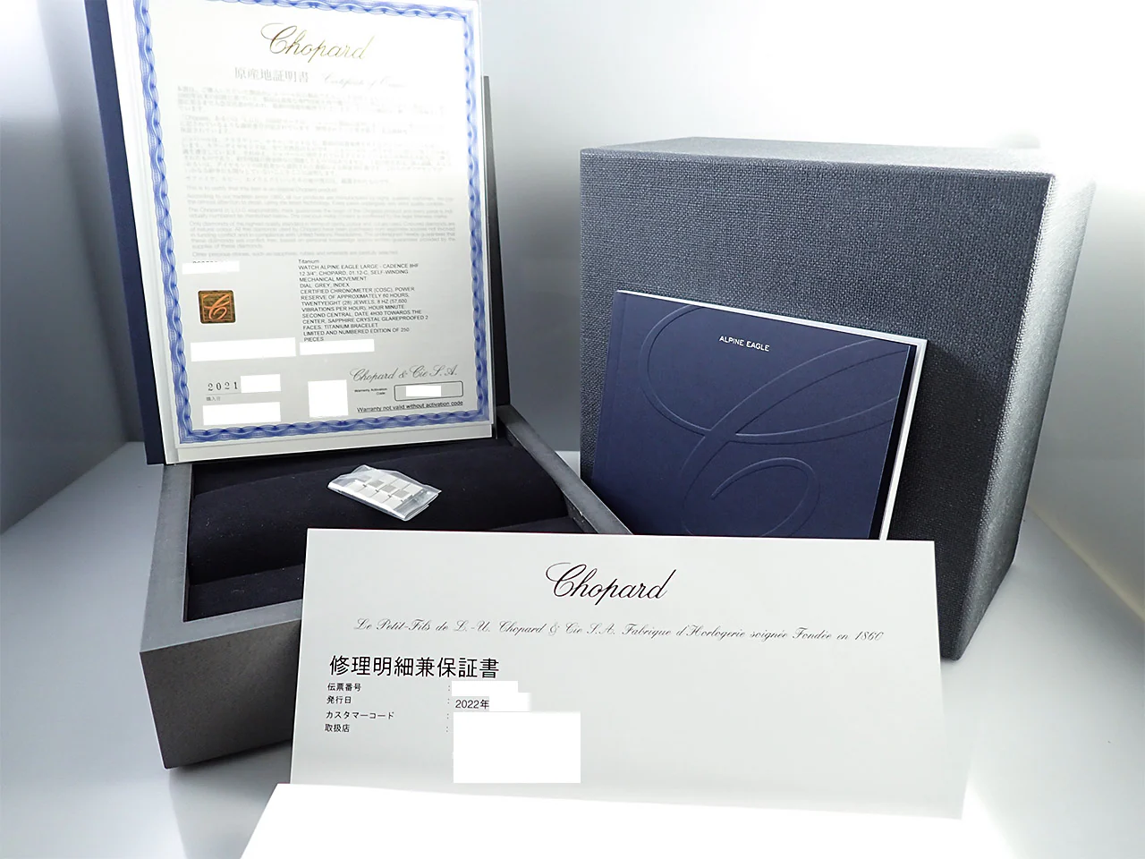 ショパール アルパイン イーグル ケイデンス 8HF Ref.298600-3005 グレー文字盤 美品 808APXPC - Image 10