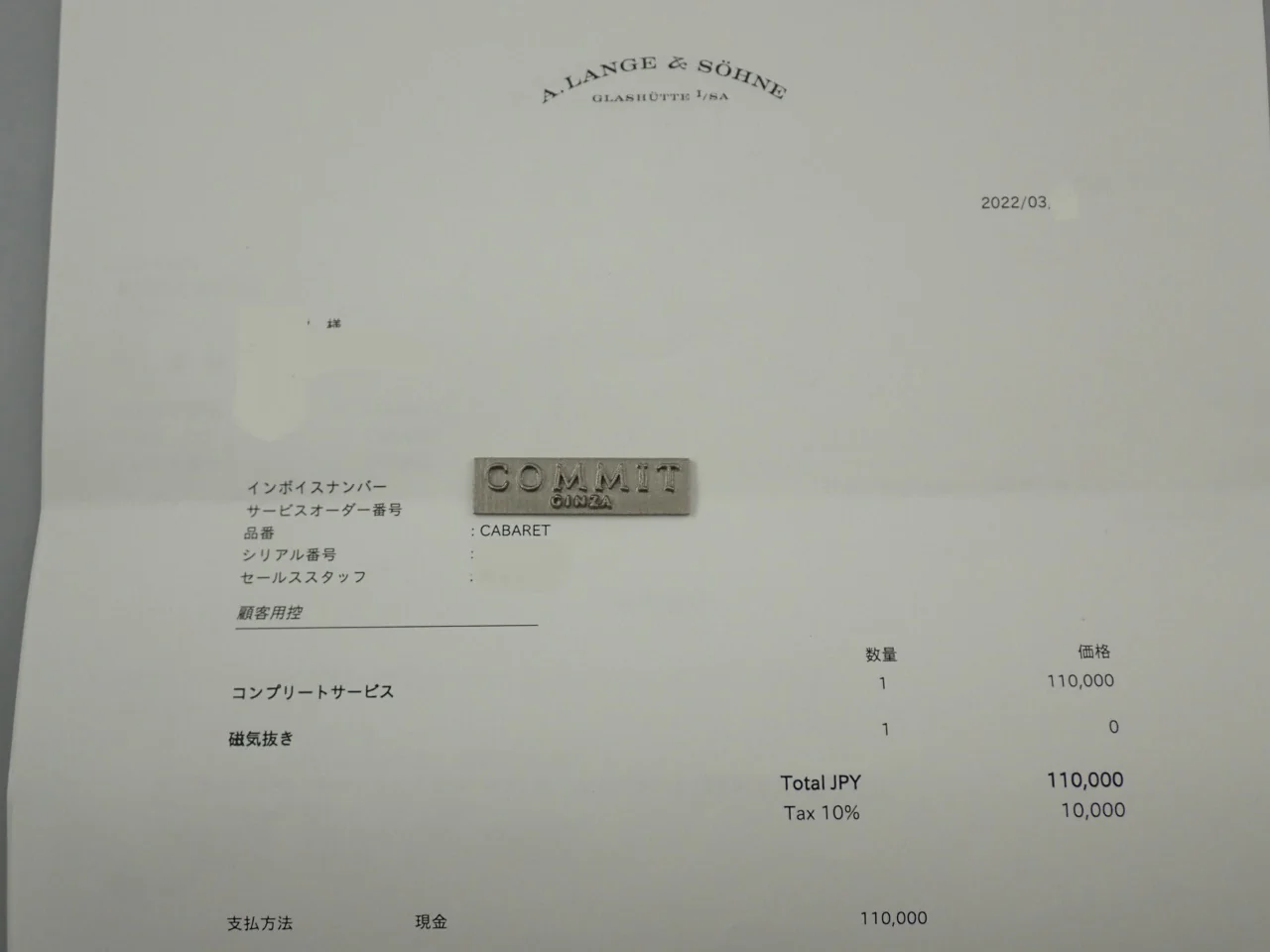A.ランゲ&ゾーネ カバレット ソワレ Ref.827.043/LS1074TO マザーオブパール文字盤 美品 84RFZW01 - Image 11