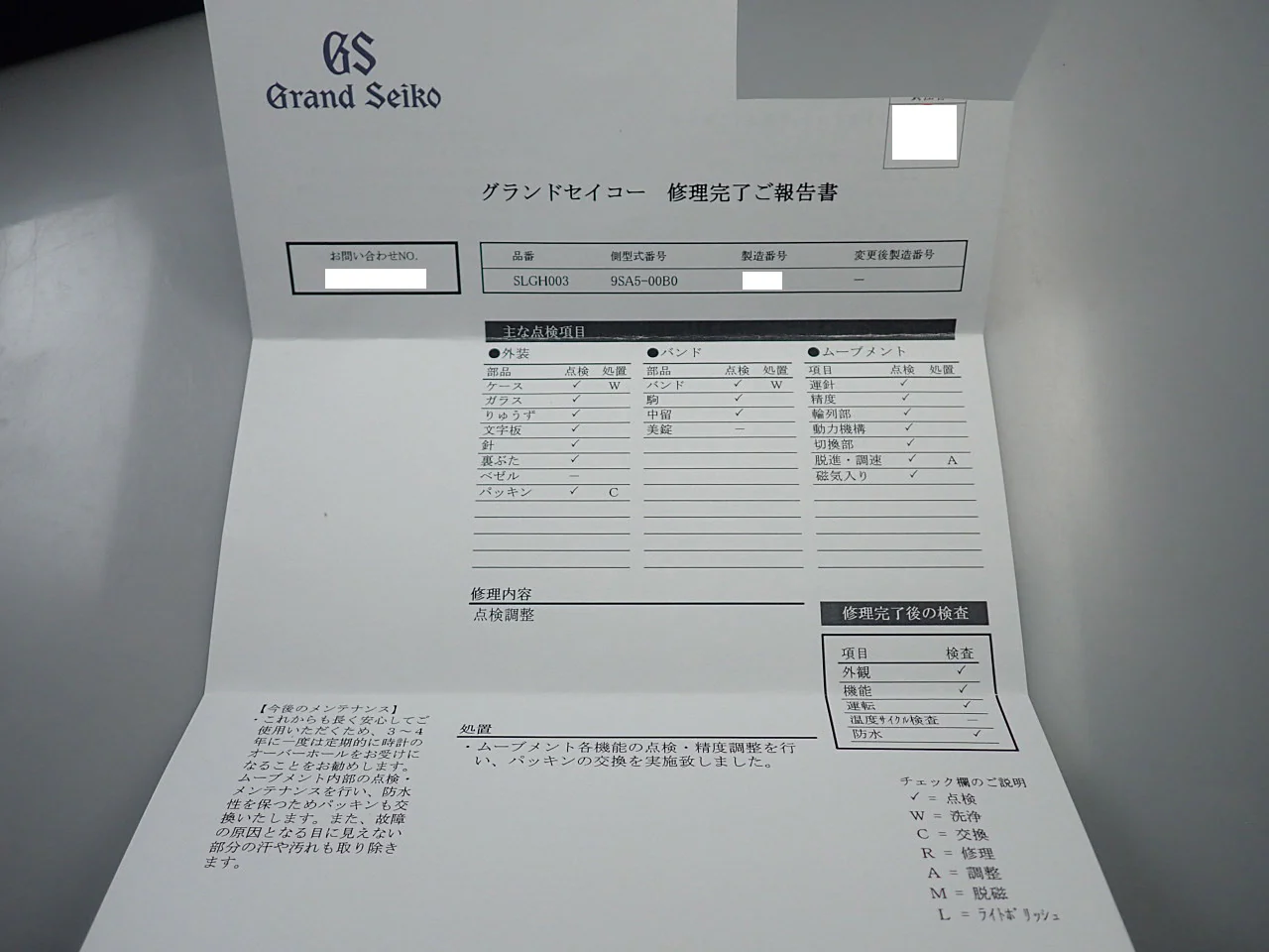 グランドセイコー 60周年記念モデル Ref.SLGH003 ブルー文字盤 美品 939PY25H - Image 11