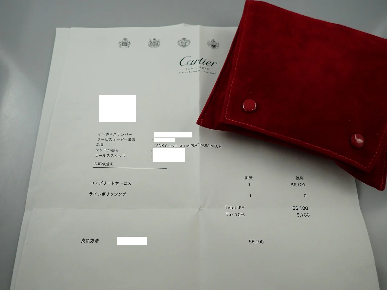 カルティエ タンク シノワーズ LM Ref.2685H シルバー文字盤 美品 95R0VJ7Y - Image 9