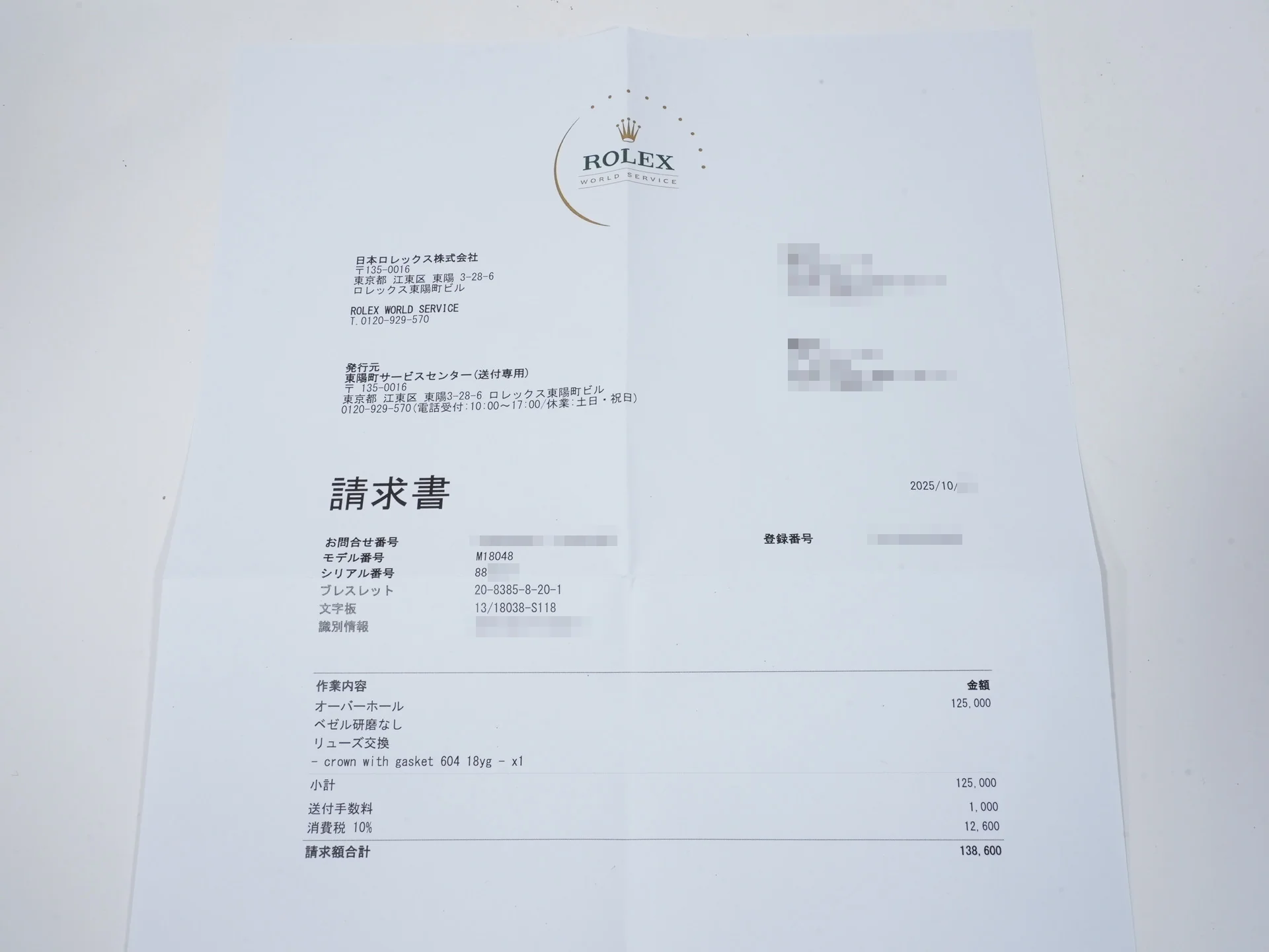 ロレックス デイデイト36 Ref.18048 イエローゴールド ブラック文字盤 美中古 9p8n8oki - Image 11