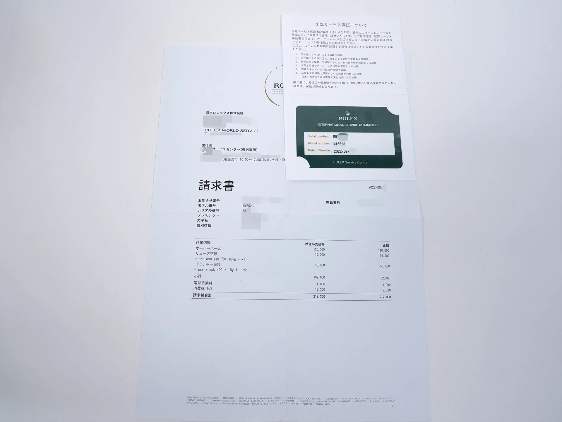 ロレックス デイトナ エルプリメロ Ref.16523 ステンレススチール/イエローゴールド シャンパン文字盤 中古 bt4jx2h9 - Image 11