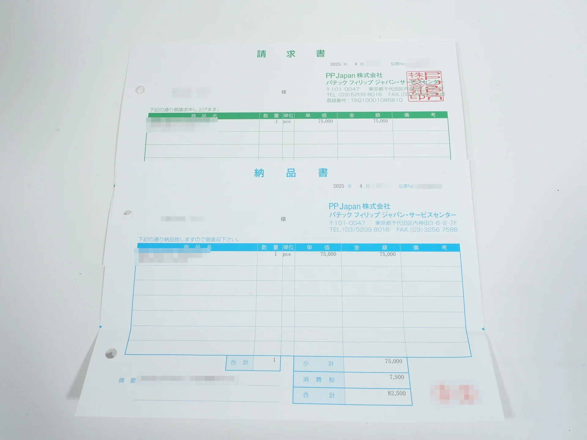 パテックフィリップ ノーチラス プチコンプリケーション Ref.5712G-001 ホワイトゴールド スレート文字盤 - Image 11