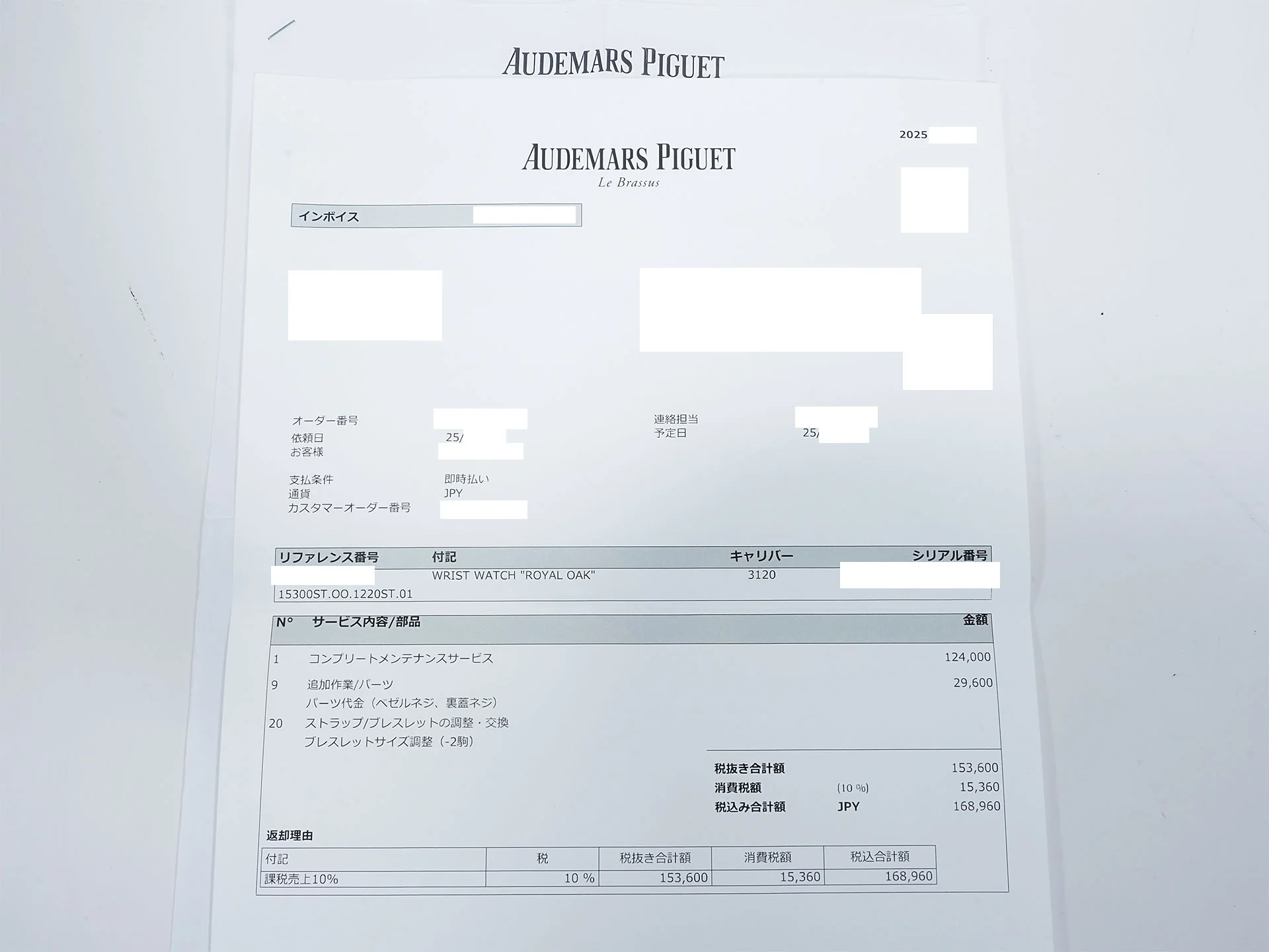 オーデマピゲ ロイヤルオーク Ref.15300ST.OO.1220ST.01 ステンレススチール シルバー文字盤 美品 cpn4jdcs - Image 11