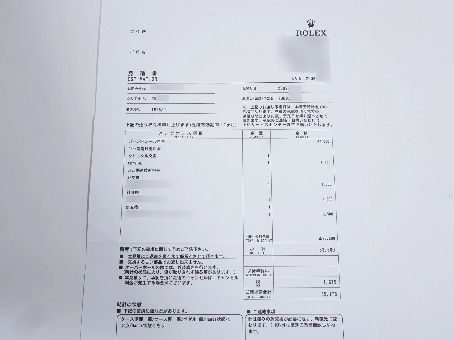 ロレックス GMTマスター Ref.1675 ステンレススチール ブラック文字盤 オイスターブレスレット - Image 12