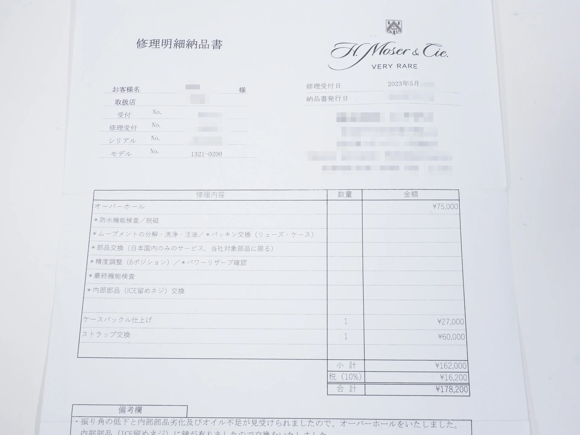 H.モーザー マユ Ref.321.503-002 18KWG ホワイト文字盤 美中古 fhb327jr - Image 13