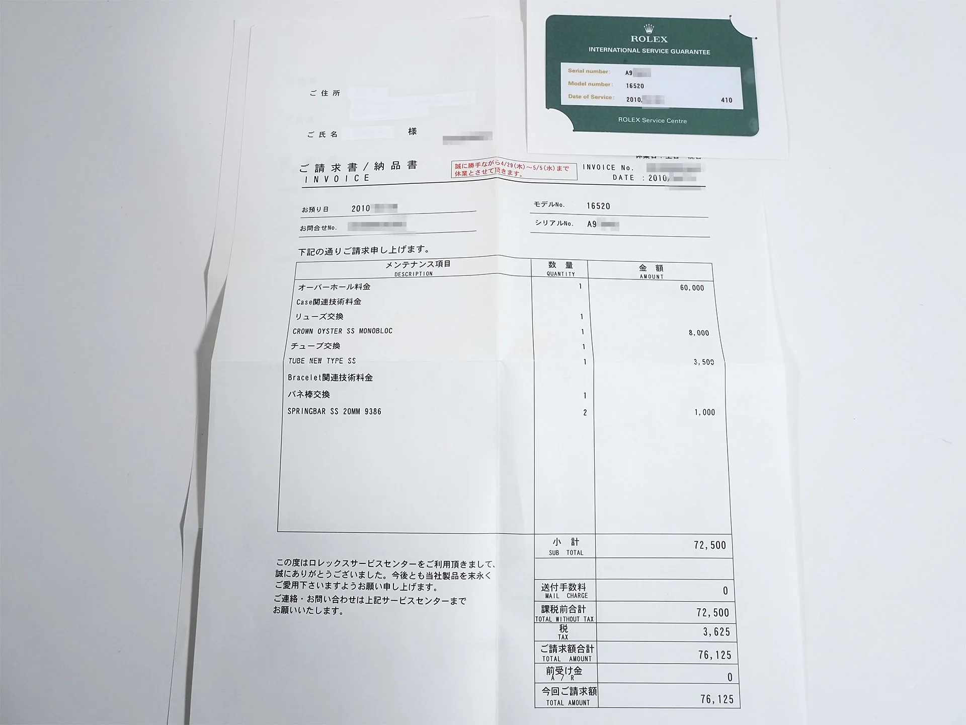 ロレックス デイトナ エルプリメロ Ref.16520 ステンレススチール ブラック文字盤 - Image 11