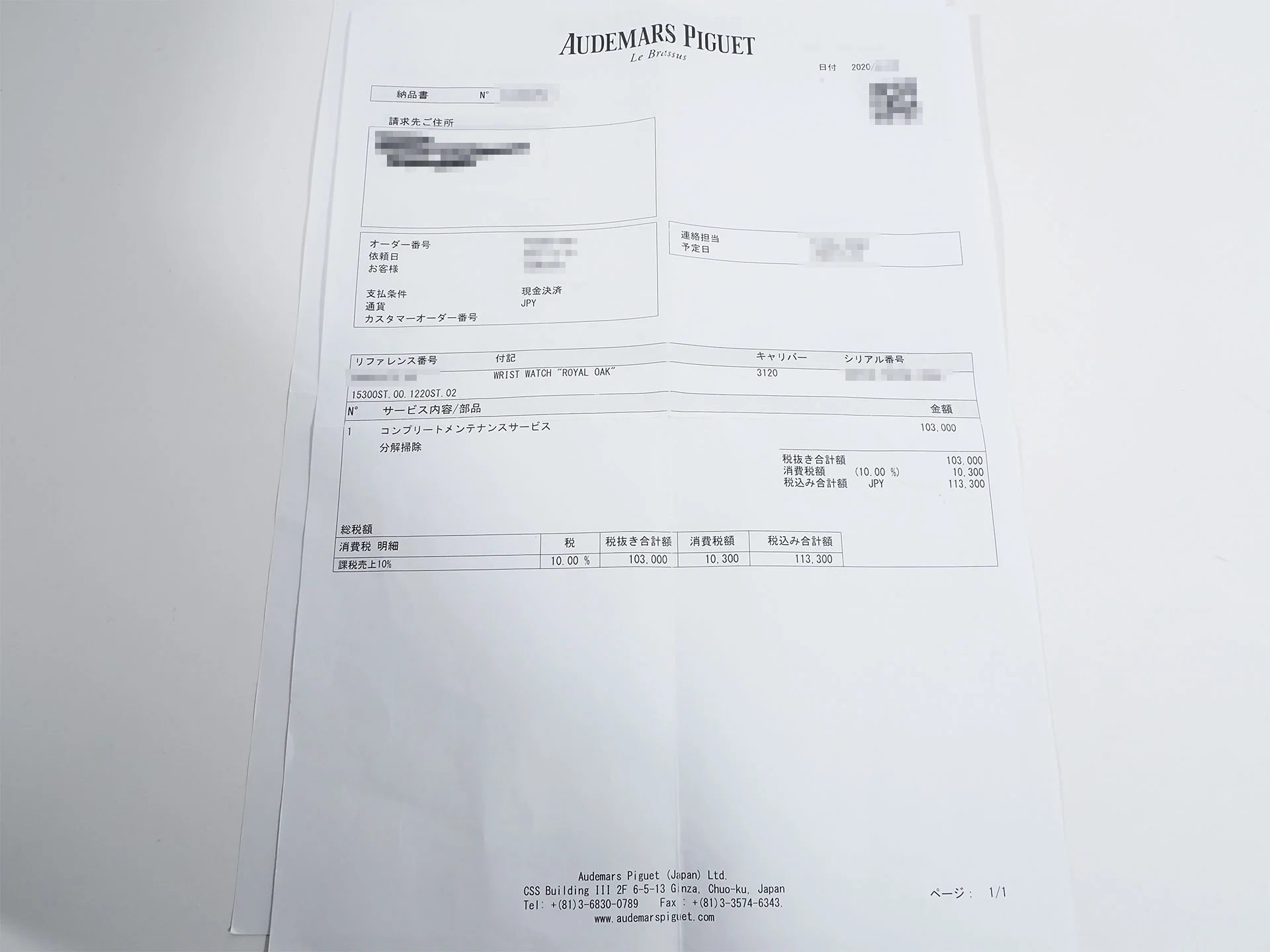 オーデマピゲ ロイヤルオーク Ref.15300ST.OO.1220ST.02 ステンレススチール ブルー文字盤 - Image 11