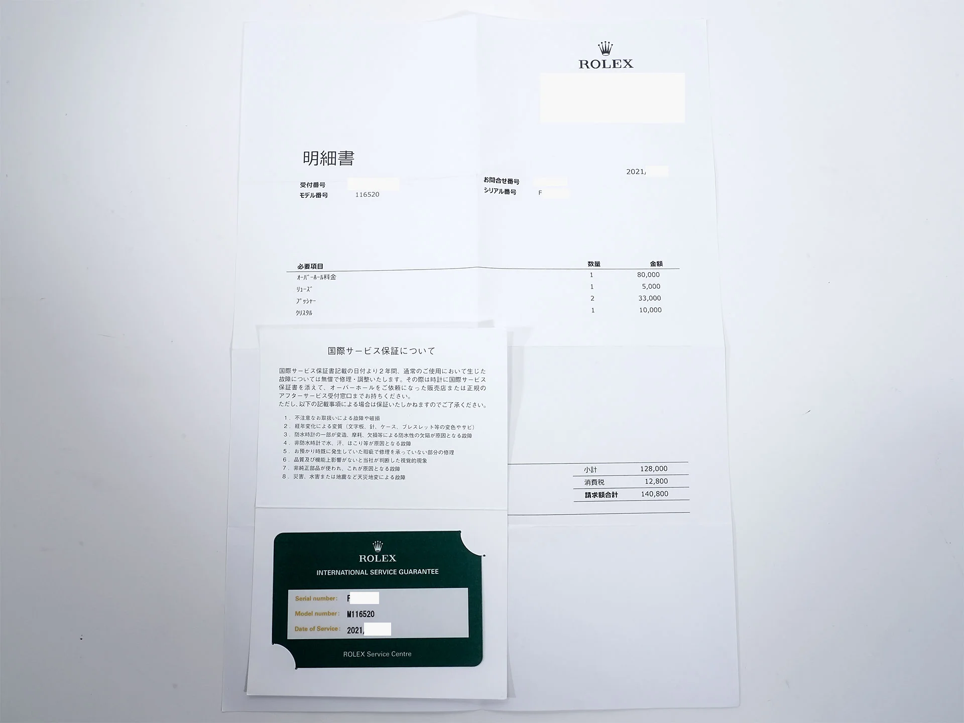 ロレックス デイトナ Ref.116520 ステンレススチール ホワイト文字盤 中古 i5rfszoq - Image 10