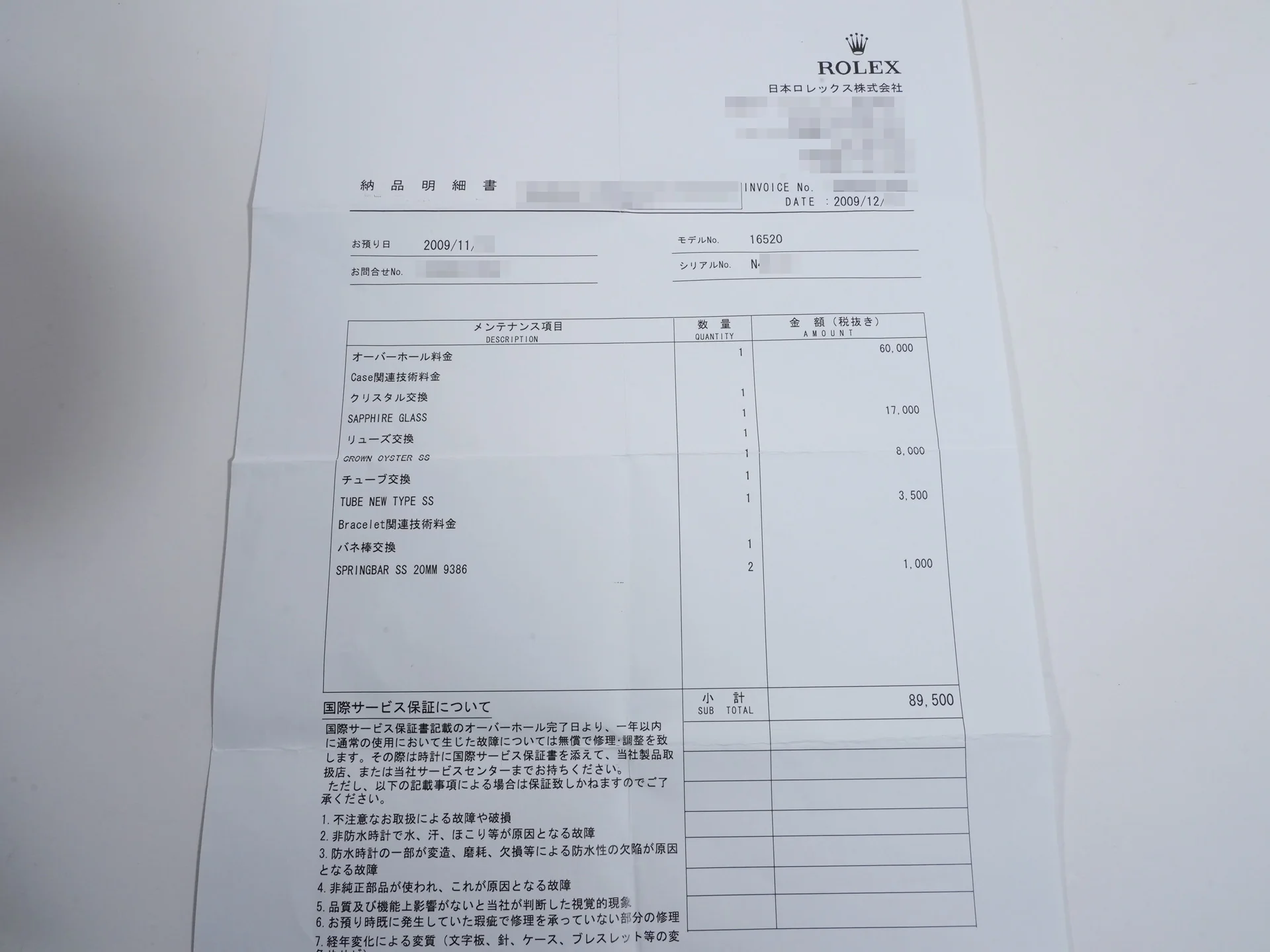 ロレックス デイトナ エルプリメロ Ref.16520 ステンレススチール ホワイト文字盤 - Image 11