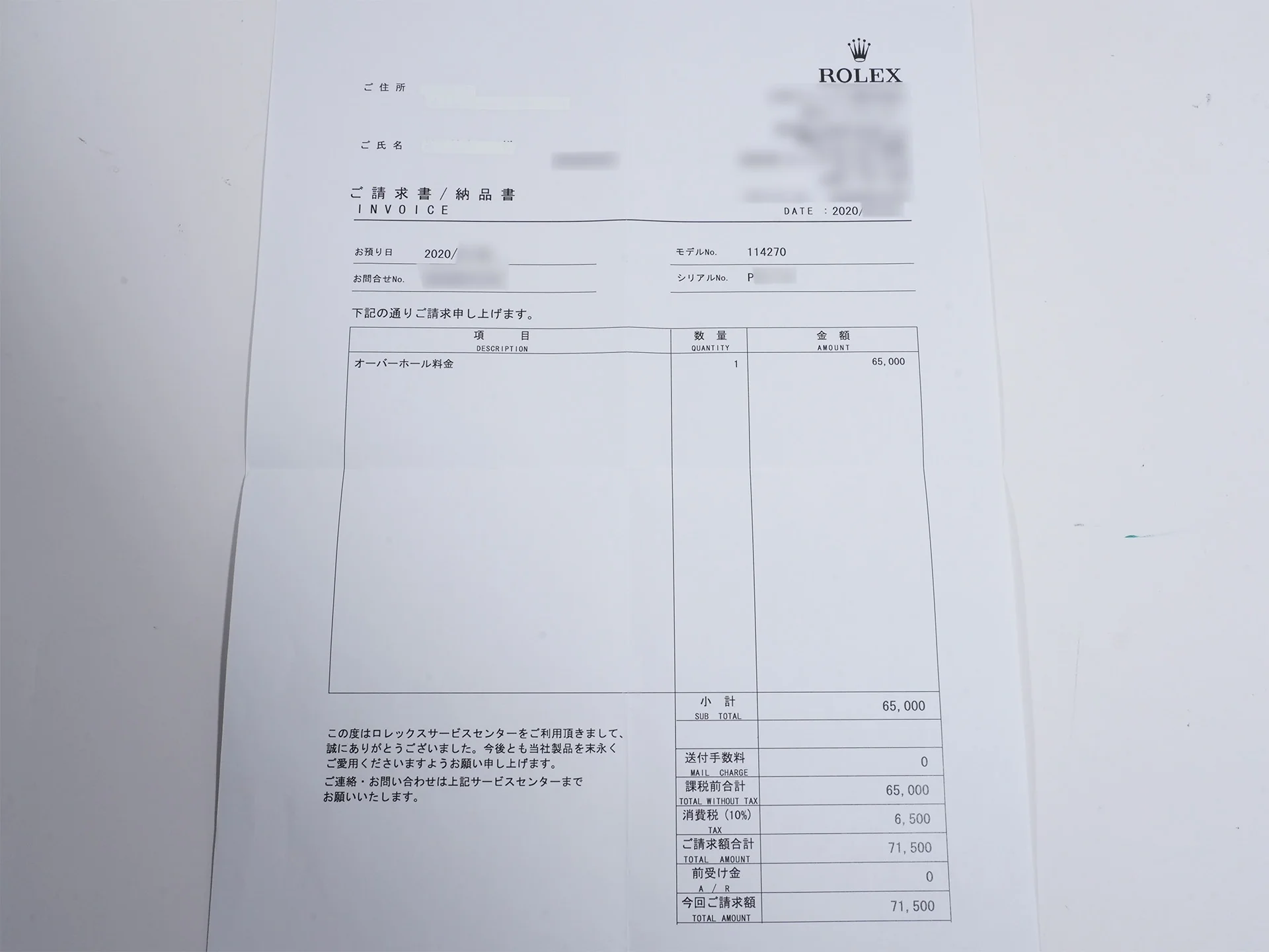ロレックス エクスプローラーI Ref.114270 ステンレススチール ブラック文字盤 - Image 11