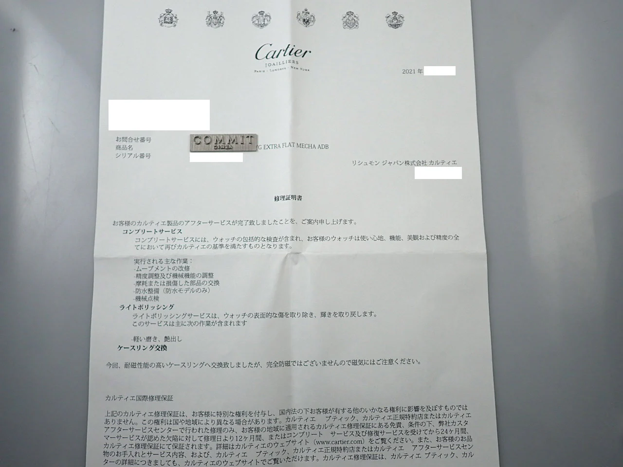 カルティエ サントス デュモン エクストラスリム CPCP Ref.W1527751 アイボリー文字盤 中古 K82Z868T - Image 10