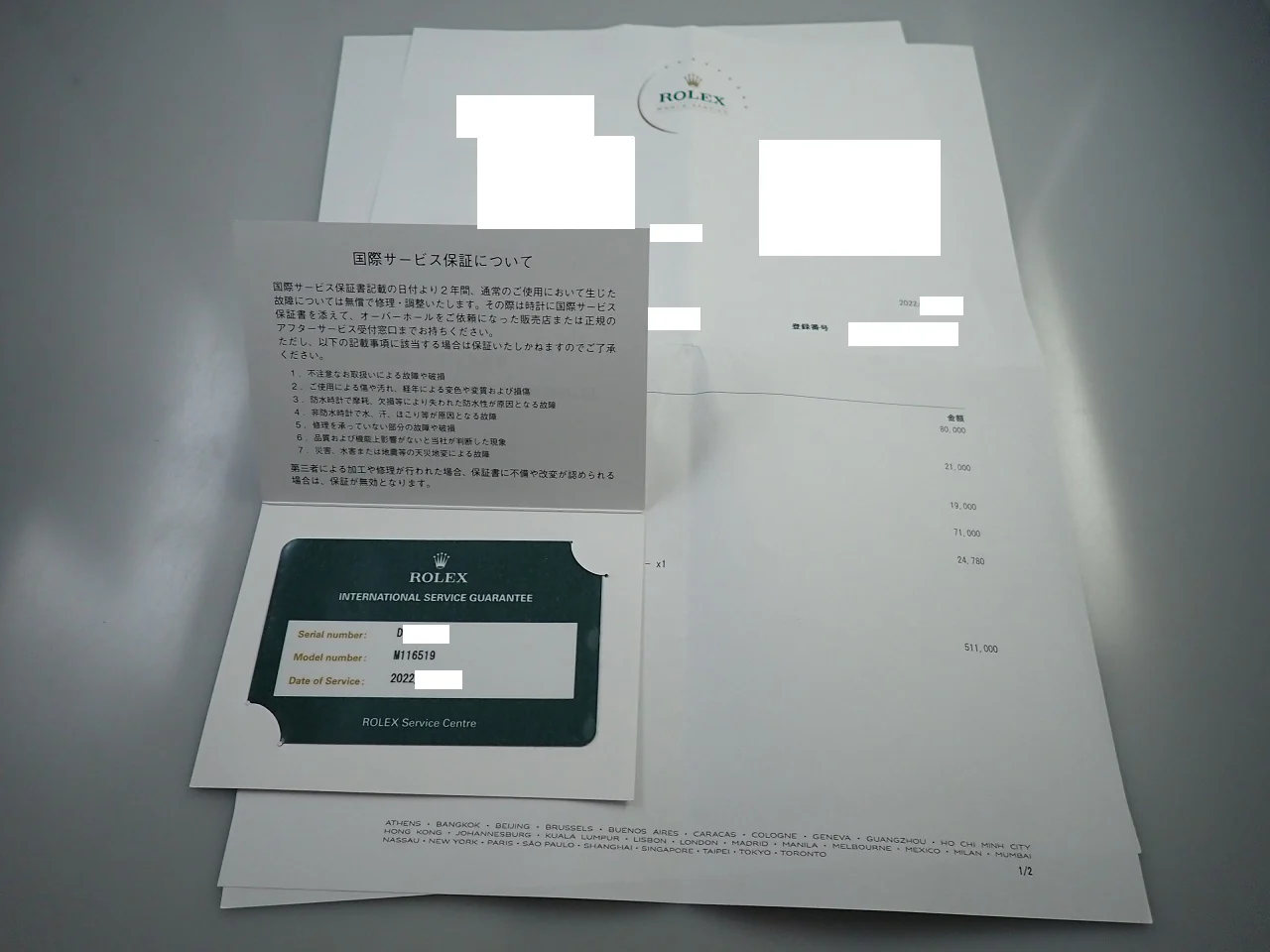 ロレックス デイトナ Ref.116519 ホワイトゴールド ターコイズ文字盤 - Image 10