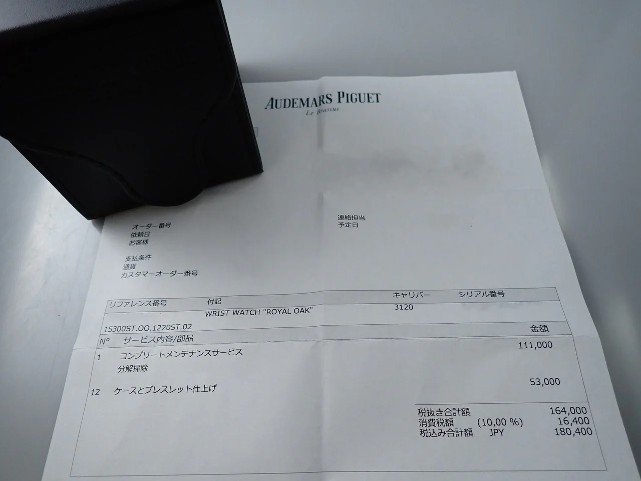 オーデマピゲ ロイヤルオーク Ref.15300ST.OO.1220ST.02 ステンレススチール ブルー文字盤 - Image 11