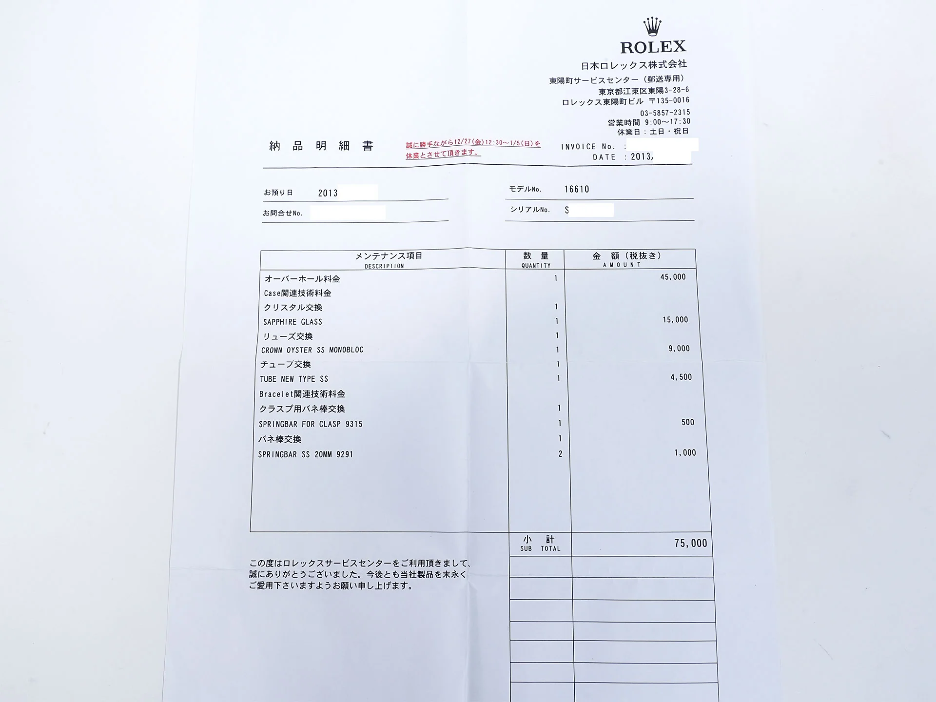 ロレックス サブマリーナー デイト Ref.16610 ステンレススチール ブラック文字盤 中古 n3dcxcpg - Image 11