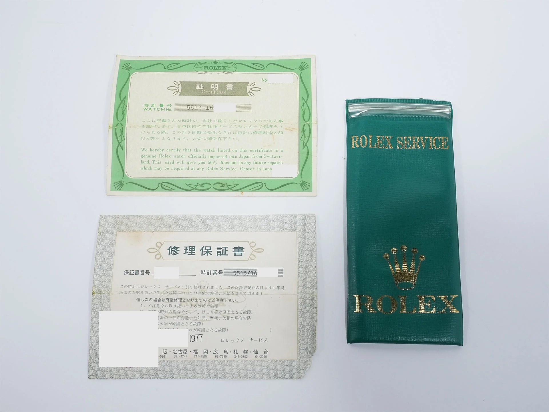 ロレックス サブマリーナー Ref.5513 ステンレススチール ブラック文字盤 中古 pm49vn6g - Image 10