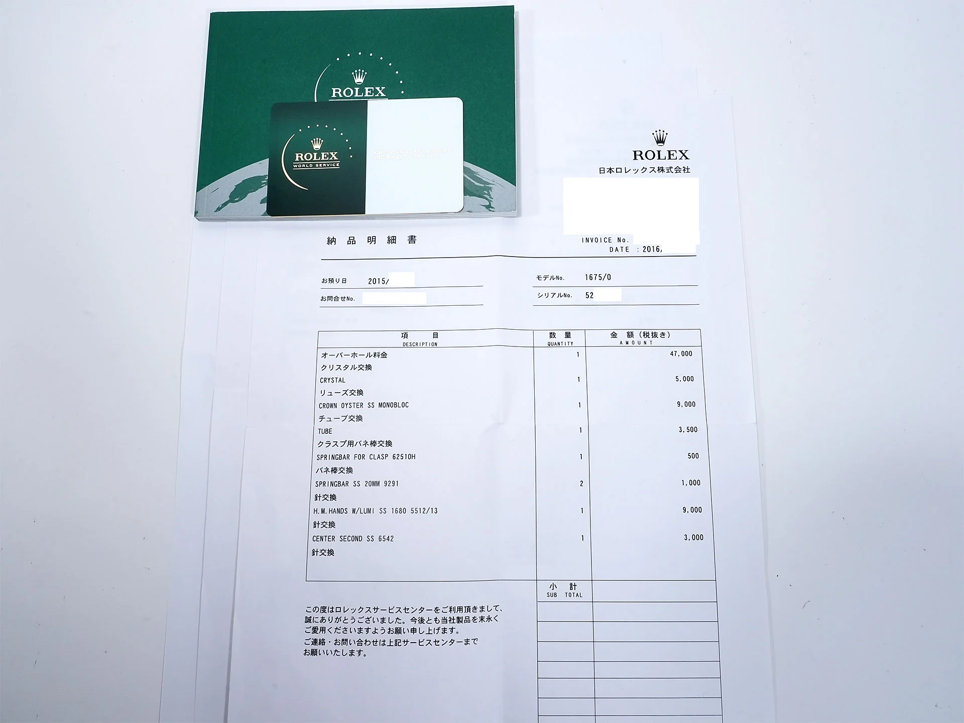 ロレックス GMTマスター Ref.1675 ステンレススチール ブラック文字盤 オイスターブレスレット 中古 qujicc3s - Image 10