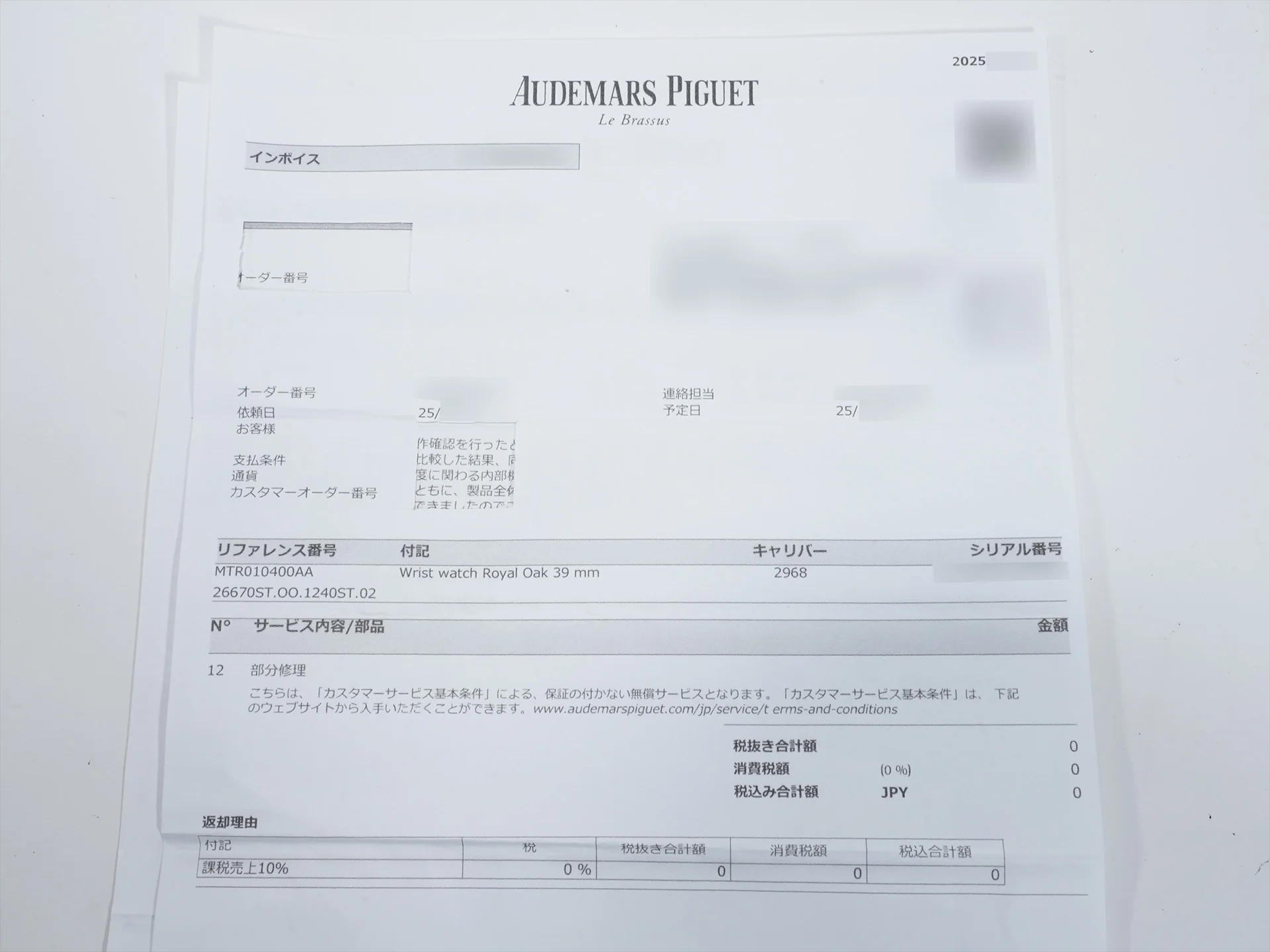 オーデマピゲ ロイヤルオーク フライング トゥールビヨン エクストラ シン (RD#3) Ref.26670ST.OO.1240ST.02 ステンレススチール ブルー文字盤 美中古 rdbdtcxx - Image 12
