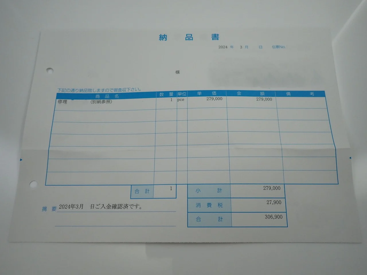 パテックフィリップ アニュアルカレンダー T150 TIFFANY&CO. Ref.5150G ホワイトゴールド シルバー文字盤 - Image 14
