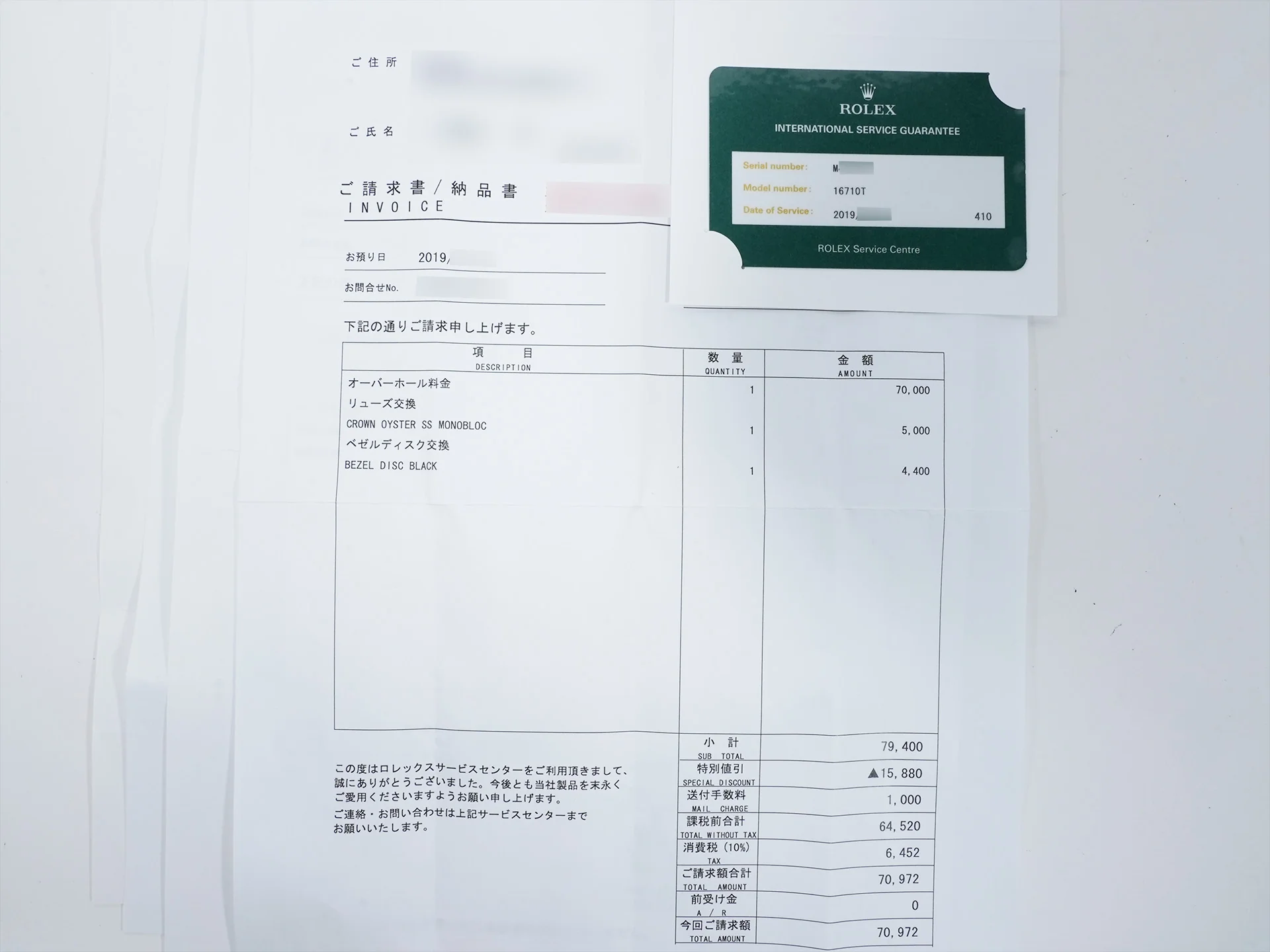 ロレックス GMTマスターII Ref.16710 ステンレススチール ブラック文字盤 オイスターブレスレット 美中古 rvv4r8o7 - Image 11