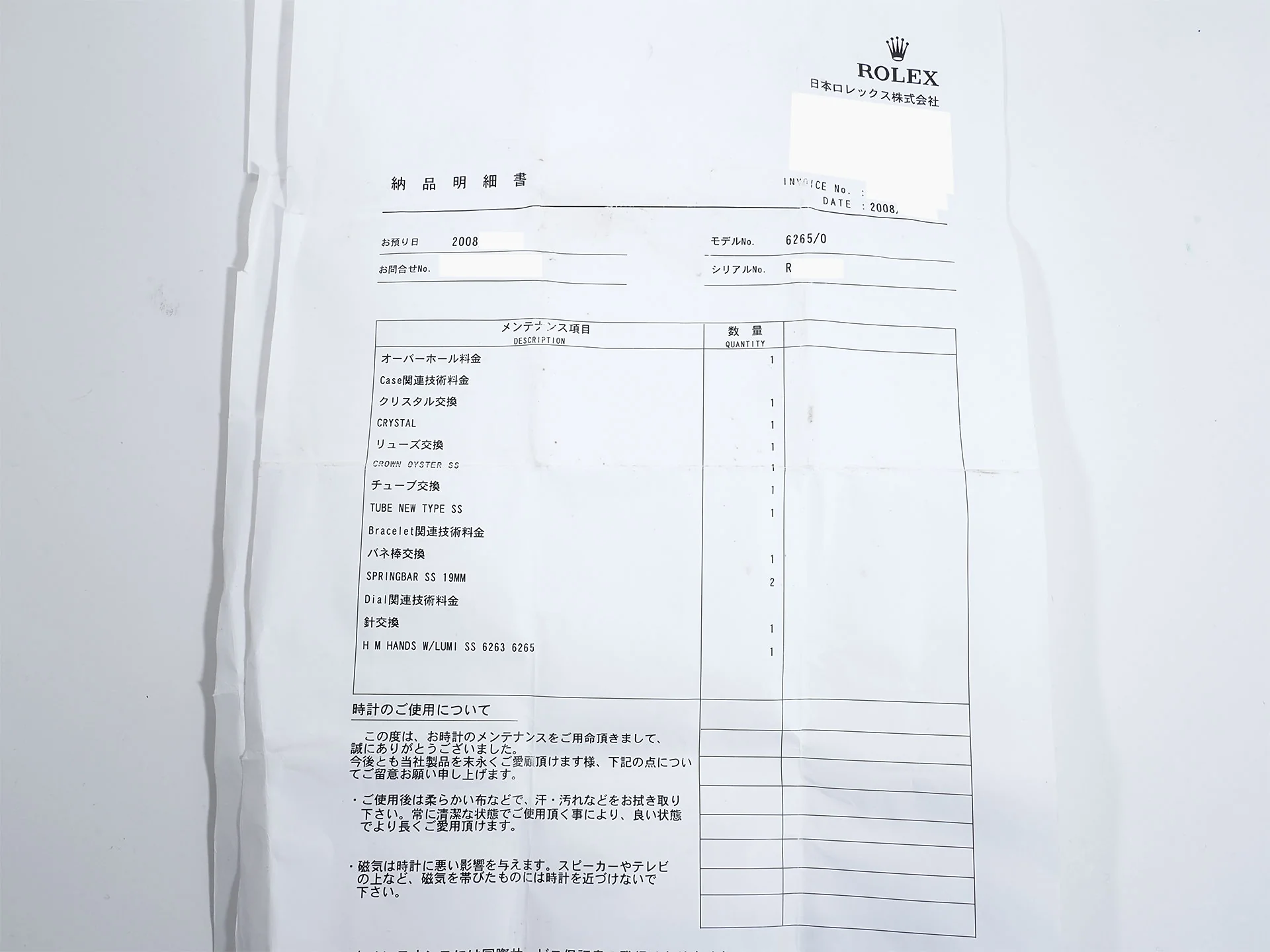 ロレックス デイトナ Ref.6265 ステンレススチール ブラック文字盤 中古 smui5qkr - Image 10