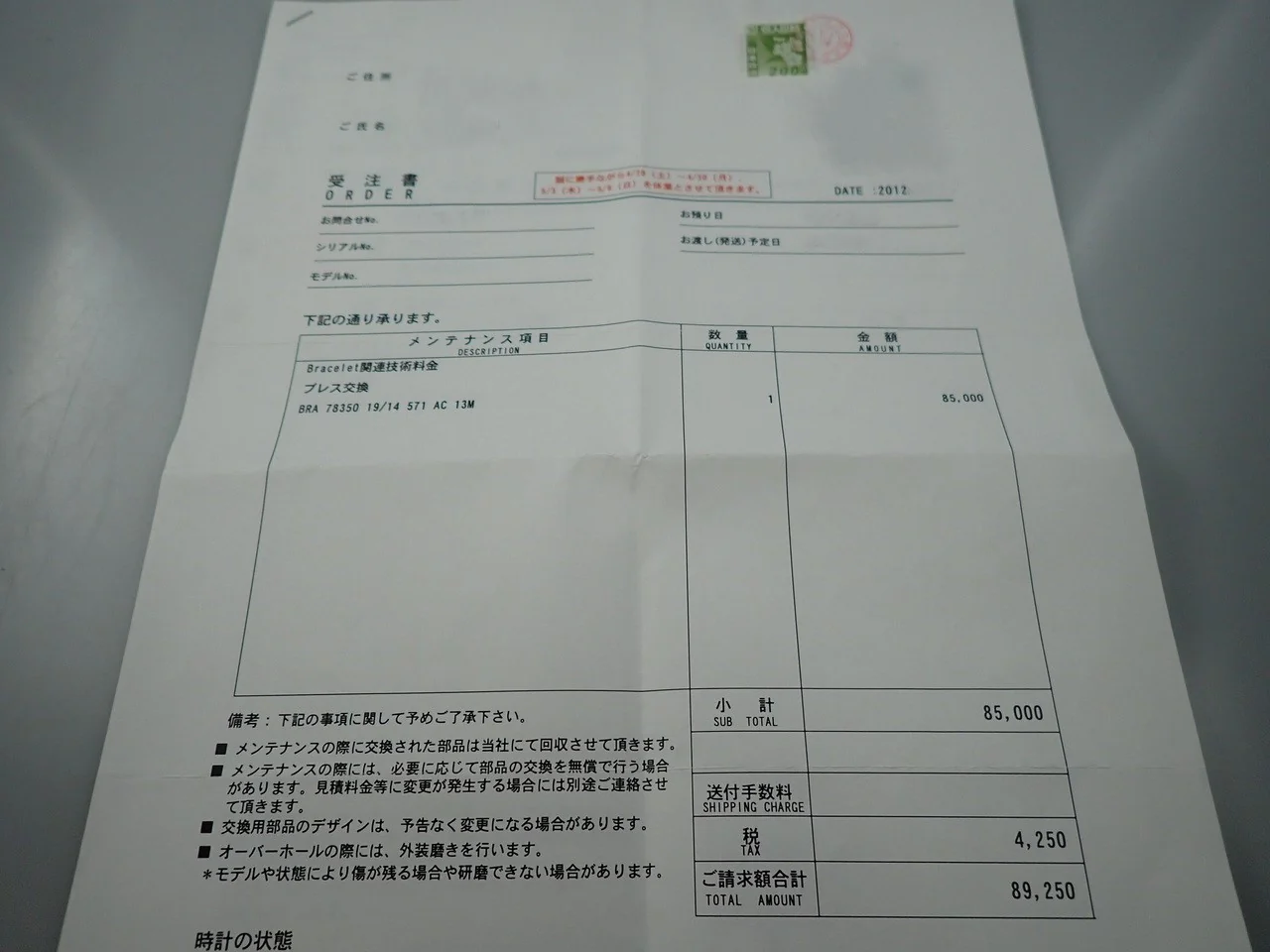 ロレックス デイトナ Ref.6265 ステンレススチール ブラック文字盤 - Image 11