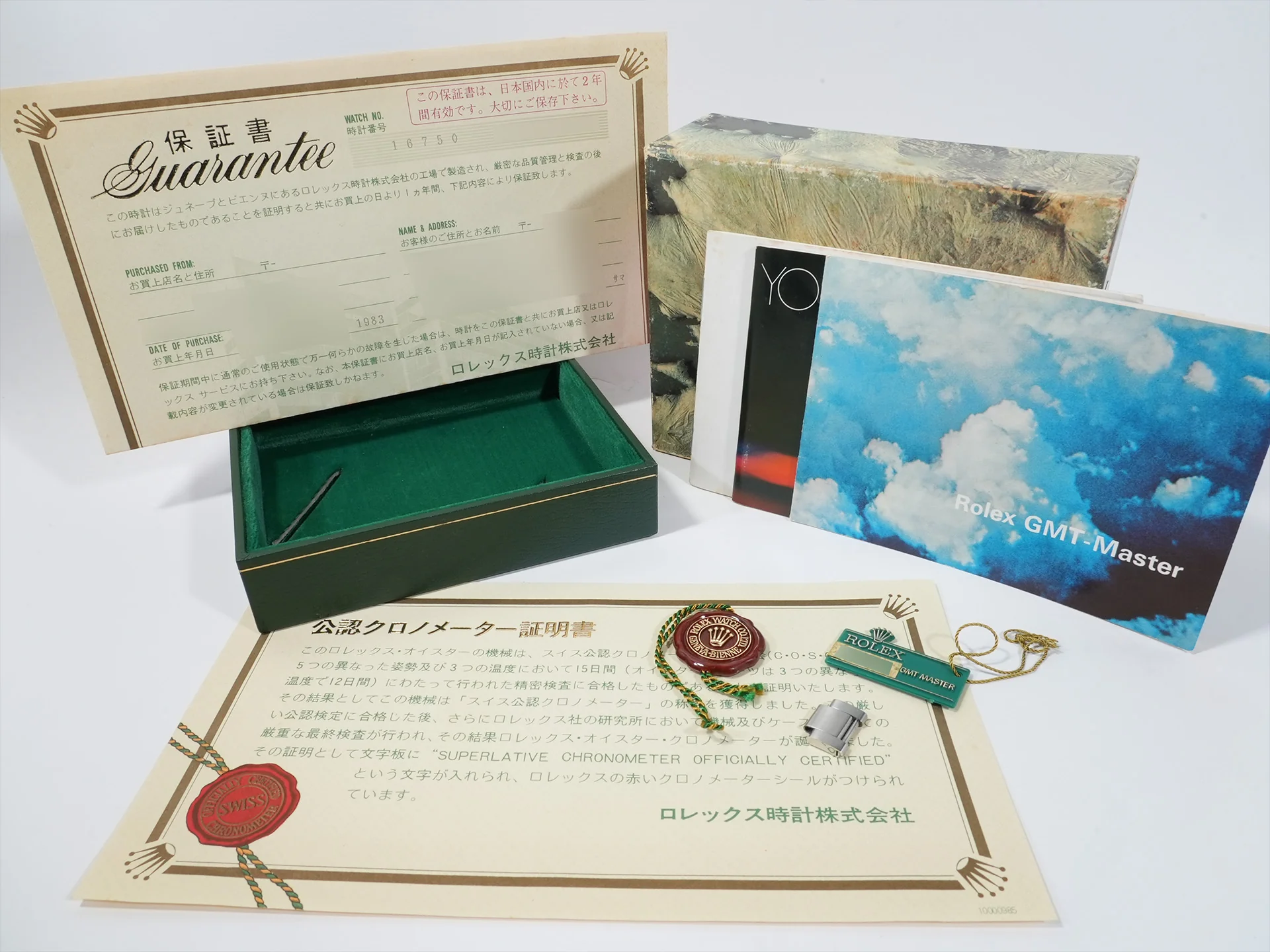 ロレックス GMTマスター Ref.16750 ステンレススチール ブラック文字盤 オイスターブレスレット 中古 t76optc5 - Image 10