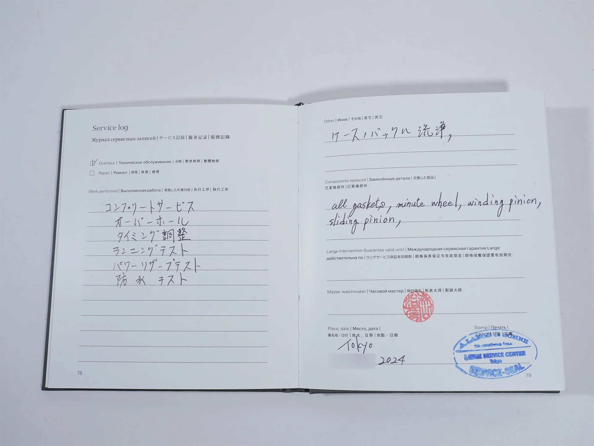 A.ランゲ&ゾーネ ランゲ1 Ref.191.032 18KPG シルバー文字盤 中古 tukvhbg6 - Image 13