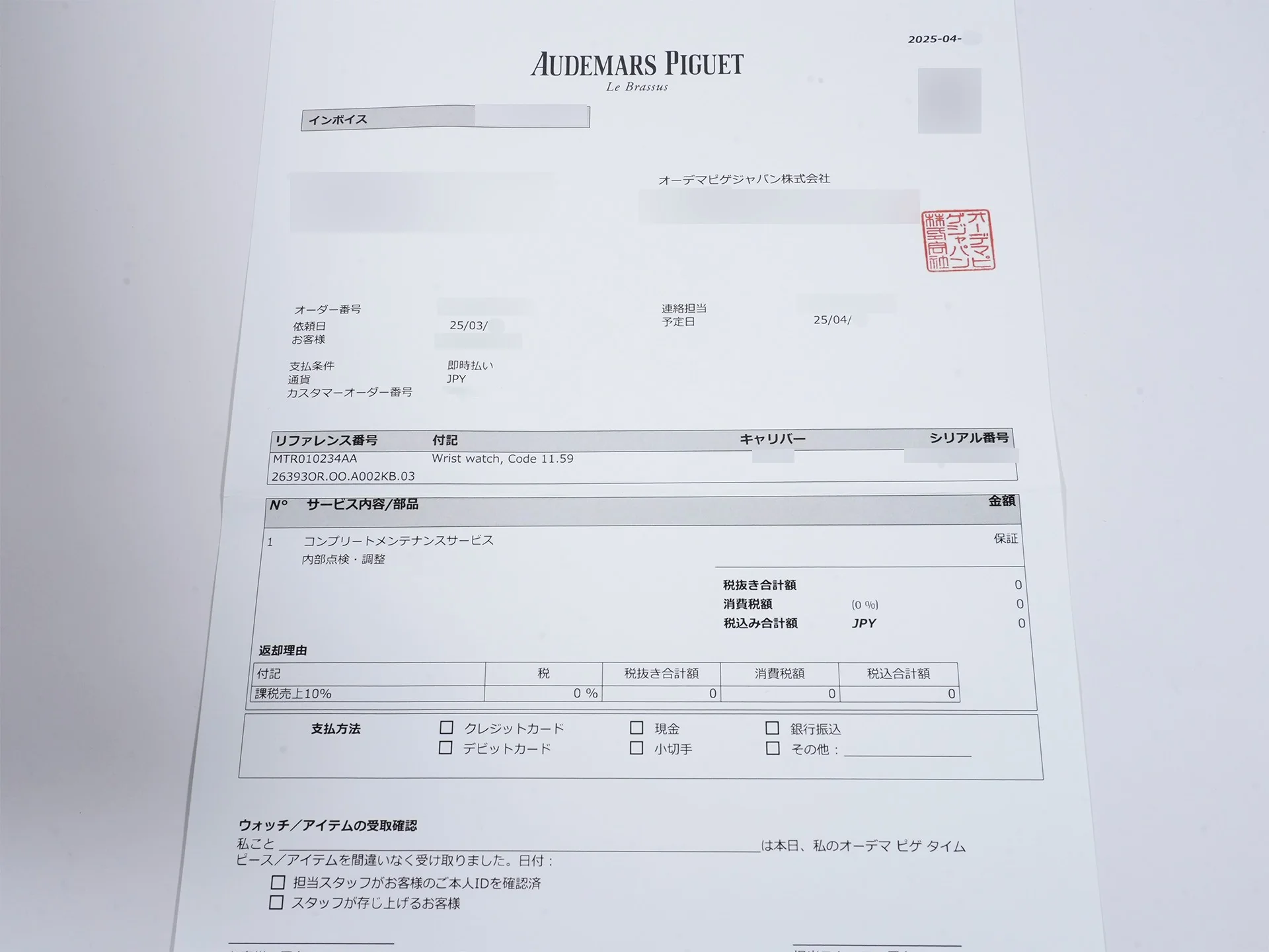 オーデマピゲ CODE 11.59 バイ オーデマ ピゲ クロノグラフ Ref.26393OR.OO.A002KB.03 ピンクゴールド ブルー文字盤 - Image 10