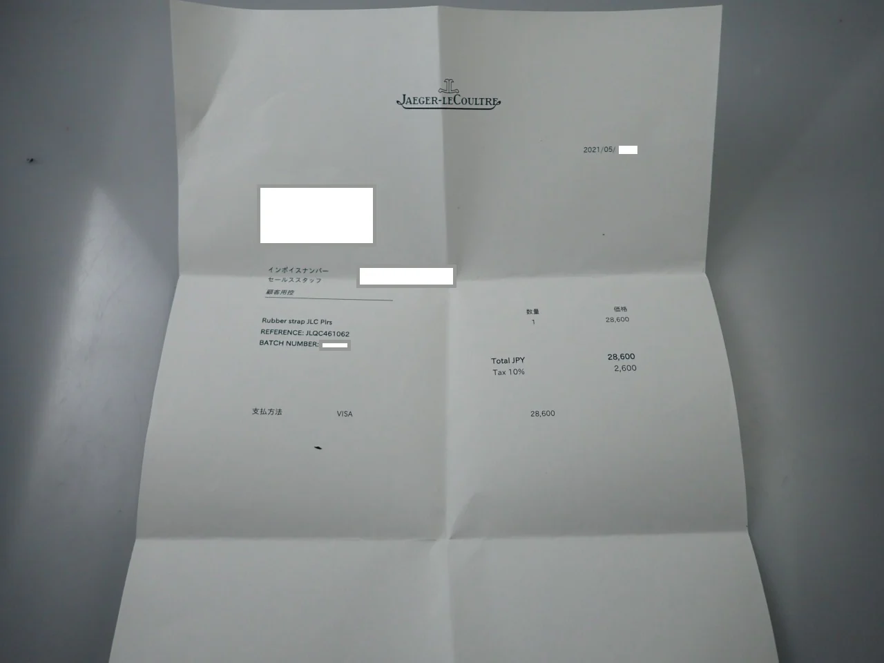 ジャガールクルト ポラリス クロノグラフ Ref.Q9022450 チャコールグレー文字盤 中古 UM486545 - Image 10