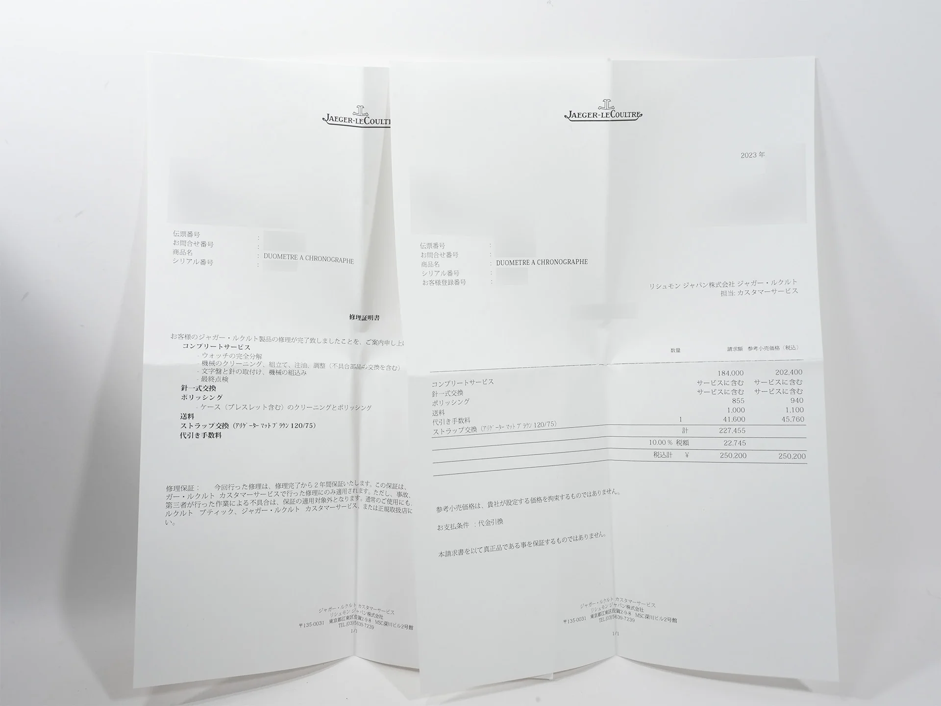 ジャガールクルト デュオメトロ クロノグラフ Ref.Q6012420 シルバー文字盤 中古 unh4hn5w - Image 10