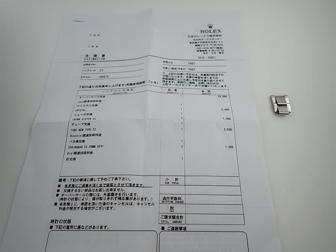 ロレックス サブマリーナー デイト Ref.1680 ステンレススチール ブラック文字盤 - Image 10