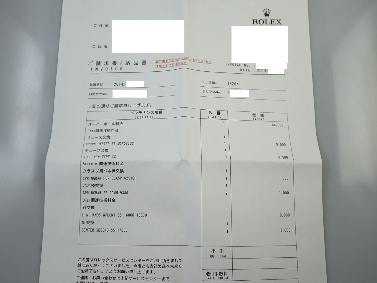 ロレックス デイトジャスト Ref.16264 ステンレススチール/ホワイトゴールド ホワイト文字盤 - Image 11