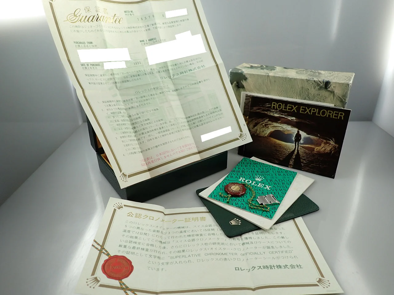 ロレックス エクスプローラーII Ref.16570 ステンレススチール ホワイト文字盤 - Image 10