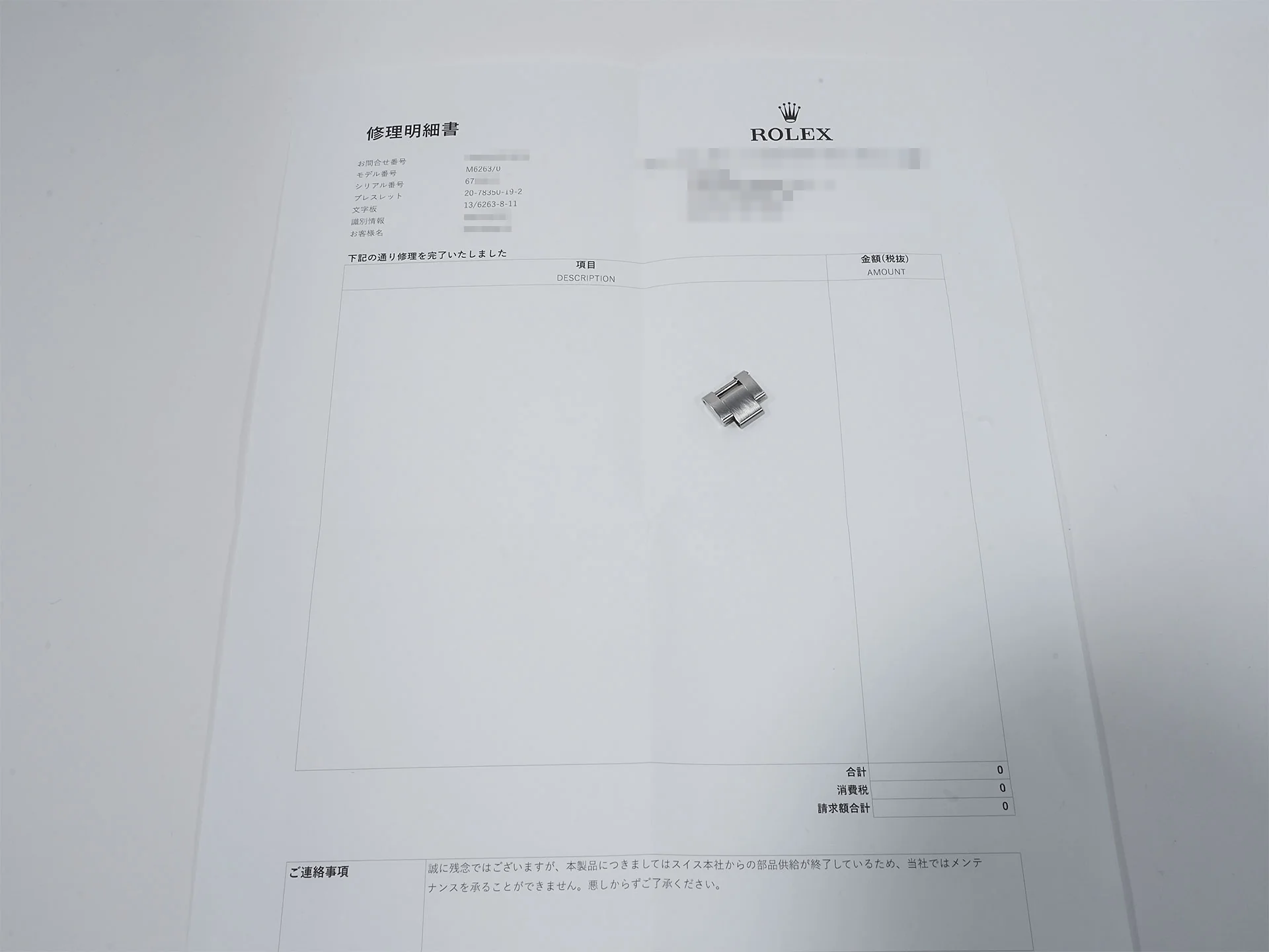 ロレックス デイトナ Ref.6263 ステンレススチール シルバー文字盤 - Image 10
